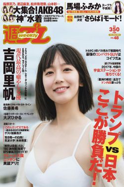 毒爱国语版