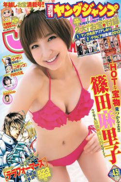 闪婚成宠首富大佬爱上我
